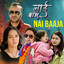 Nai Baaja cover
