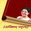 Unknown Title cover