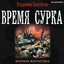Unknown Title cover