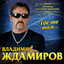 Дождь пройдёт cover