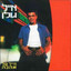 Eyal Golan - יפה שלי