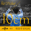 [THE SEASONS Vol. 11] <Choi Jung Hoon's Midnight Park> ReːWake x 10CM