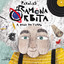 Manolo Cavernario cover