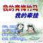 Unknown Title cover