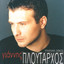 Ipirhan Orki cover