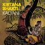 Amara Jivana cover