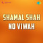 Shamal Shah No Viwah (Original Motion Picture Soundtrack) cover