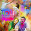 Ekasekatatha cover