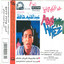 Abdel Halim Hafez profile