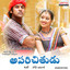 Aparichithudu cover