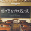Unknown Title cover