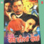 Rab Diaan Rakhaan cover