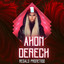 Parte de mi cover