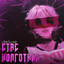 Стас Колготкин (Slowed Reverb)