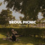 한강 피크닉 SEOUL PICNIC cover