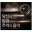 Unknown Title cover