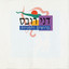 Unknown Title cover