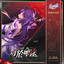 Unknown Title cover