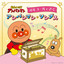 TENO HIRAO TAIYOUNI - Orgel version cover