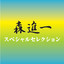 Unknown Title cover