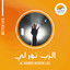 Unknown Title cover