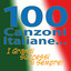 Tu mi porti su cover