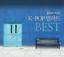 착한 거짓말 cover