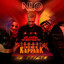 Не грусти (KapranK Remix) cover