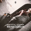 Reprogram - Extended Mix
