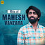 Naam Amaru Brand cover