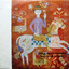 Unknown Title cover