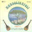 Unknown Title cover