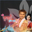 Moi Krishna Tumi Radha cover