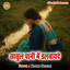 Unknown Title cover