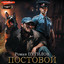 Unknown Title cover