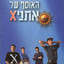 Unknown Title cover