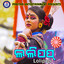 A Maa Go Nani Tote cover