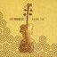Sir Ulick Burke: Sir Ulick Burke cover