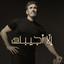 kadim al sahir - ella ajeebak