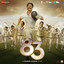 83 - Malayalam (Original Motion Picture Soundtrack) cover