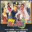 Aag Ka Darya (Original Motion Picture Soundtrack) cover