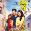 Behen Hogi Teri cover