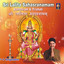 Devi Namaskaara Shlokam cover
