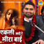 Ekali Khadi Re Meera Bai cover