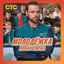 Целуй cover