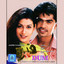 Dum (Original Background Score) cover