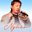 Nghèo (Instrumental) cover