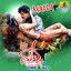 Malla (Original Motion Picture Soundtrack) cover