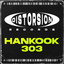 . - Unimax Ltee Noise - Deals Hankook