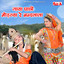 Gaya Pachhi Mod Lya Re NandLala cover
